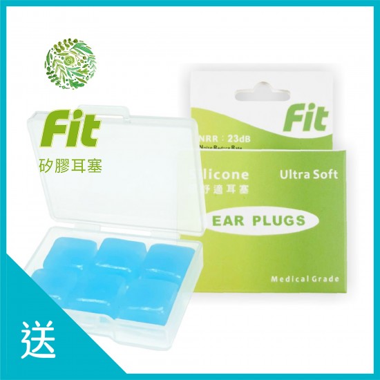 會員優惠-Vital Greenlife Hesperidin永動齡-橙皮苷柑橘類黃酮複方膠囊(購買3盒以上即贈 fit-耳塞6入1盒)